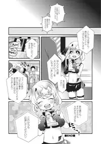 [Anthology] Otokonoko HEAVEN Vol. 22 [Digital]