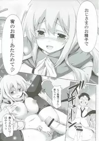 (C83) [odin (Kurokawa Izumi)] Tsuya (-Saki-)