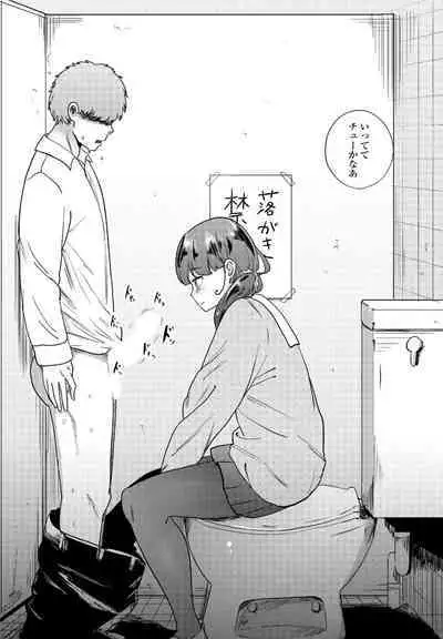 COMIC Penguin Club 2023-09