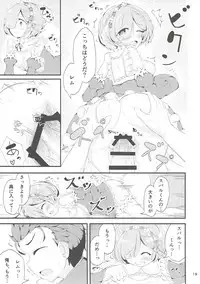 (C91) [NEW Koubou (Akae Neo)] Re:Rem to Hajimeru Dousei Seikatsu (Re:Zero kara Hajimeru Isekai Seikatsu)