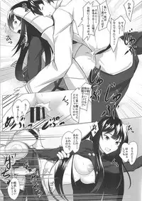 (COMIC1☆13) [Seven Deadly Sins (homu)] Boku no Nobbu ni Daikoufun!? (Fate/Grand Order)