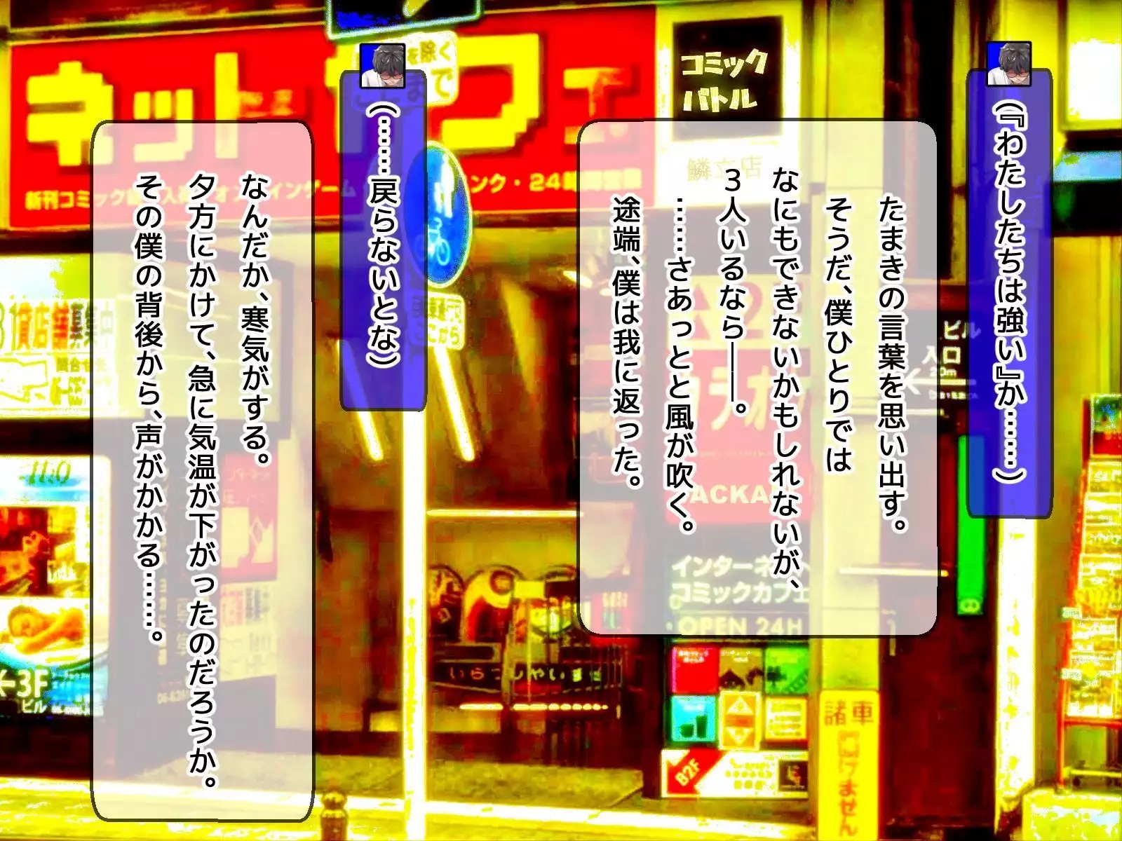 DQN senior ... which blindfolded eye mask - her, and was replaced with a boyfriend