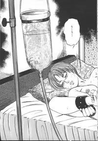 [Sanjou Tomomi] M Dorei ni Shite