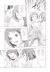 (C62) [TEAM IBM (Various)] Gooddesses'Paradise2