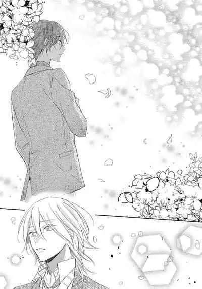 Kimi to janakya Koi mo Dekinai | 倘若不是你，恋爱就无从谈起 1-3