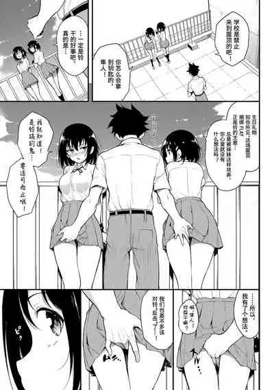 [Kyockcho] Love you | 爱你 [Chinese] [Digital]