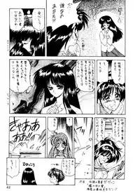 [NAS-ON-CH (NAS-O)] Lowest Turbo (Bastard!, Future GPX Cyber Formula, Idol Tenshi Youkoso Yoko)