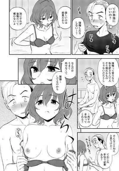 COMIC Penguin Club 2023-09