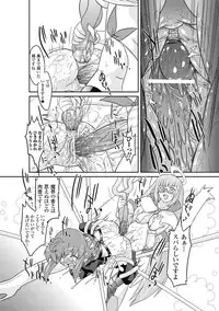 [Ohta Takeshi] Succubus Distortion! [Digital]