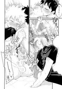 (SUPER27) [Bakuchi Jinsei SP (Satsuki Fumi)] Boku no Osananajimi ga Seishintekini Osanaku Narimashita (Boku no Hero Academia)