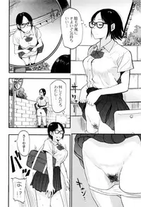 [Hatimoto] Ah...Nyuru tte Haitta