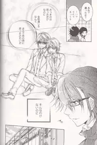 [lilycalpop (Tsukigase Yurino)] Kimi ni Shika Kikoenai (K)