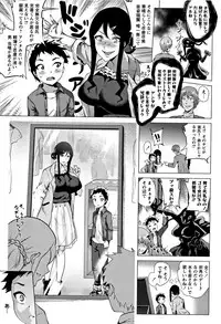 [Yokkora] Love Muchi!