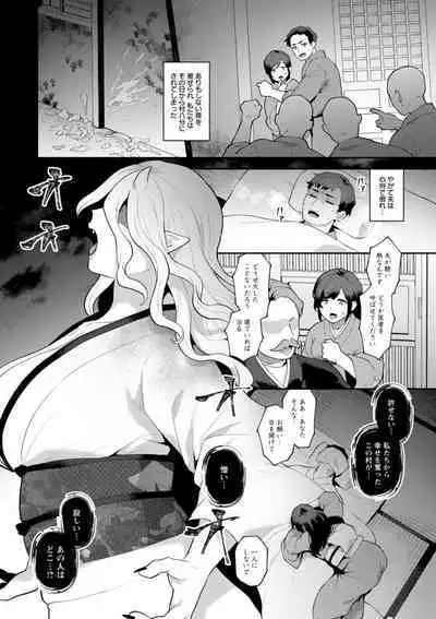 [Mogiki Hayami] Isekai Onee-san no Kiken na Yuuwaku - The Dangerous Seduction of an Older Woman in Another World [Digital]