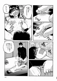 [Kazusa Shima] Black Box