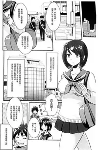 [Akuochisukii Sensei] Akuochisukii Sensei no Heroine Haiboku no Houteishiki - Equation of Heroine's defeat by Mr. Akuochisukii | 女性角色敗北的方程式 [Chinese]