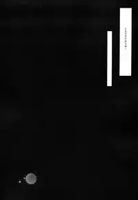 (C94) [horonaminZ (horonamin)] Nakayoshi JS Kyousei 