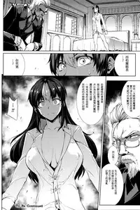 [Erect Sawaru] Shinkyoku no Grimoire III -PANDRA saga 2nd story- [Chinese] [偷懒同盟汉化]