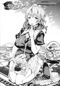 [Erect Sawaru] Shinkyoku no Grimoire -PANDRA saga 2nd story- Ch. 1-19 + Side Story x 3 [English] [SaHa]