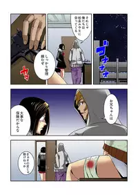 [Ooishi Hiroto] 0 Koi ～Kanzenban～ Jou (Full Color) [Digital]