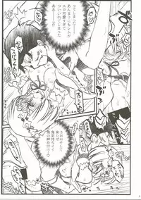 (C90) [Akai Marlboro (Aka Marl)] Rem to Ichaicha Shinimodori (Re:Zero kara Hajimeru Isekai Seikatsu)