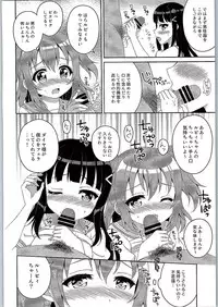 (C90) [Anorak Post, Chidorinu (Akiyoshi Yoshiaki, Chidorinu)] Onigiri Wasshoi!! (Love Live! Sunshine!!)