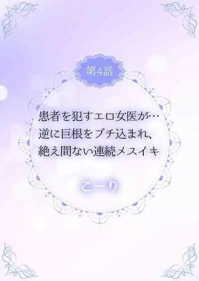 THE Ikijigoku Kurushii kurai Kimochiii End Les SEX 1-3