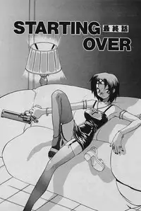 [Yamamoto Kenji] SPEED Vol. 02