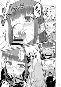 (COMITIA112) [A-Lucky Murashige no Ran (A-Lucky Murashige)] Special Lesson (Dungeon ni Deai o Motomeru no wa Machigatteiru Darou ka)