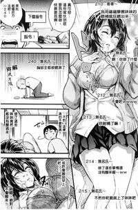 [Musenmai] Acme Catalog | 性高潮精美目錄 [Chinese]