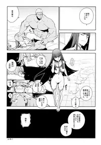 (COMIC1☆8) [enuma elish (Yukimi)] Seiten Hakujitsu (Kill la Kill)