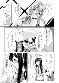 [Uni no Tane (uni8)] GranZuri! - Kessen - Chichi no Kosenjou Sonota Goudoushiyon Sakuhin Tsumeawase (Granblue Fantasy, Kantai Collection -KanColle-)