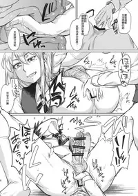 (C89) [Shichimen Soka (Sexyturkey)] Josouko ga Oshigoto Suru Hon [Chinese] [顏文字個人漢化]