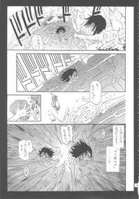 (C71) [NOUZUI MAJUTSU, NO-NO'S (Kawara Keisuke, Kanesada Keishi)] Zenbu Nanako-san