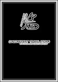 [Kaerudon Teishoku (Kaerudon)] Gohoubi Spider | Spider Reward (Undertale) [English]