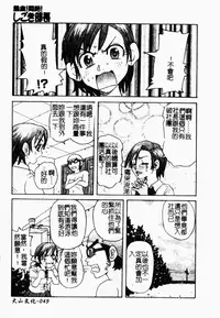 [Anthology] Rinkan & Rankou Excellent | 輪姦&乱交 精選集 [Chinese]