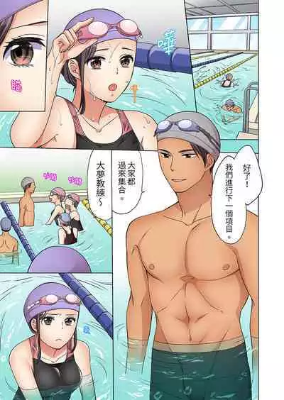 ZaitakuOL, yotsunbai iki！Heya made gaman dekinai deribarīSEX | 居家OL，背後位高潮!還沒進屋就忍不住出手的外賣SEX