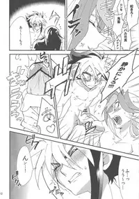 (Sennen Battle Phase 8) [Togijiru (Togi)] Tada ima no ato wa (Yu-Gi-Oh! Zexal)