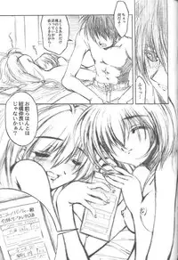 [Magic Private Eye (Mitsuki Mantarou)] Magical Paradise (Various)