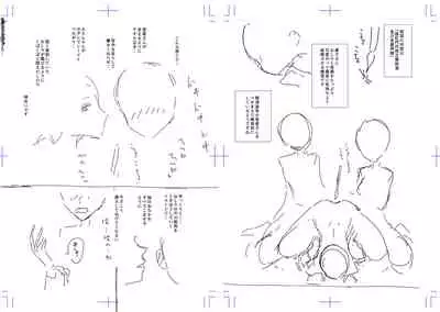 [Dhibi] Anata ga Toroke Ochiru made [Chinese] [沒有漢化] [Digital]