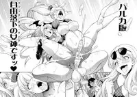 [Kaguya] Futanarijima ~The Queen of Penis~ Ch. 1-4