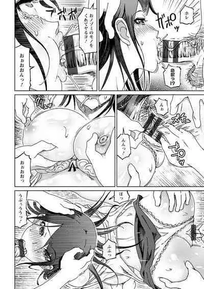 変態どすけべライフ