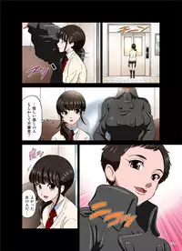 [DOZA Village (Dozamura)] 3-nen B-gumi Umanami Sensei ~ Futanari Taiiku Kyoushi . Morita Ritsuko ~ [Digital]