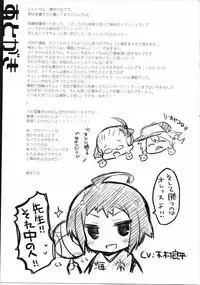 (SC57) [Mizuiro Usagi (Enomoto Hina)] B×W+CHU (Pokemon)