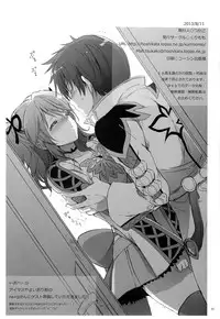 (C84) [Kurimomo (Tsukako)] Gakuen summer (Tales of Graces)