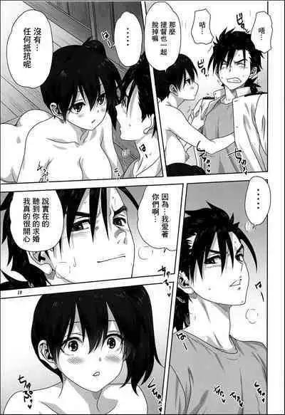 [Mitarashi Club (Mitarashi Kousei)] Akagi to Kaga to Teitoku no Ichinichi (Kantai Collection -KanColle-) [Chinese]