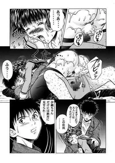 [Seishindou (Seishinja)] Fuwafuwarin Lotus+ (I