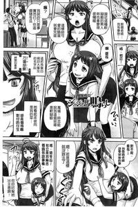 [Akigami Satoru] Choukyou→Kuppuku→Nikudorei [Chinese]