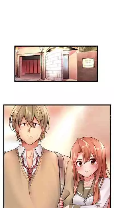 [Yuuki HB] 1 Piston de Bareru Uso ~Jishou Bitch wa Ubu ni Nureru~ | Busted in One Thrust Ch. 1 - 13 [English] [Ongoing]