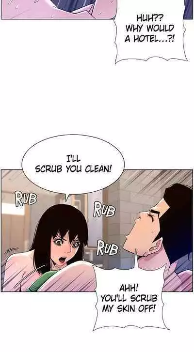 APP for the Emperor of the Night 1-30